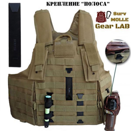 Крепление MOLLE Surv Gear Lab Полоса 5 с шок-кордом