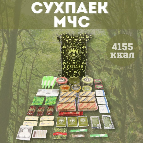 Индивидуальный паек суточный МЧС Норма N3