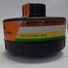 Фильтр противогазовый РИМ 300 A1B1E1K1