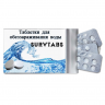 Таблетки для обеззараживания воды Surv WaterTabs упаковка на 20л